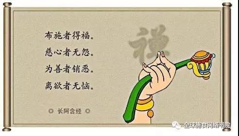 施食一法具足三大布施(图2)