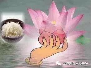 提升施食度众力量的诀窍(图2)