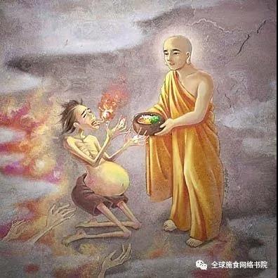提升施食度众力量的诀窍(图3)