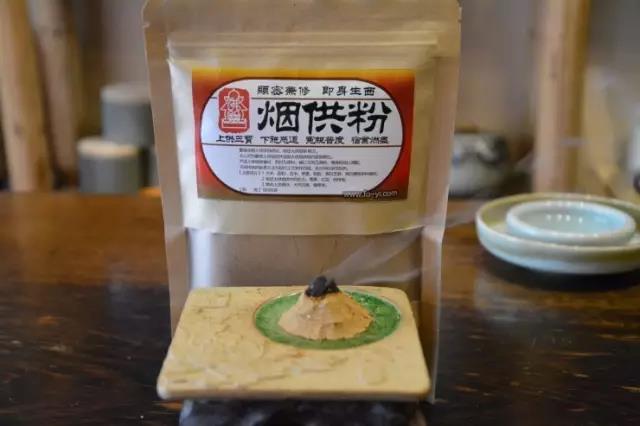 火供、烟供介绍(图1)
