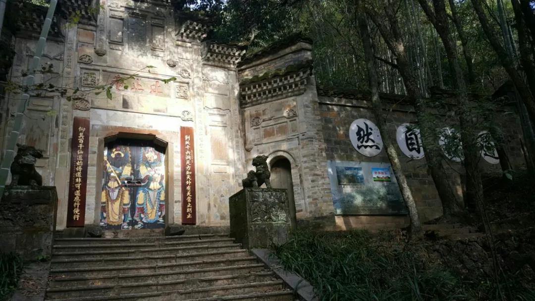 2021年戴上师武夷山超度纪实(图1)