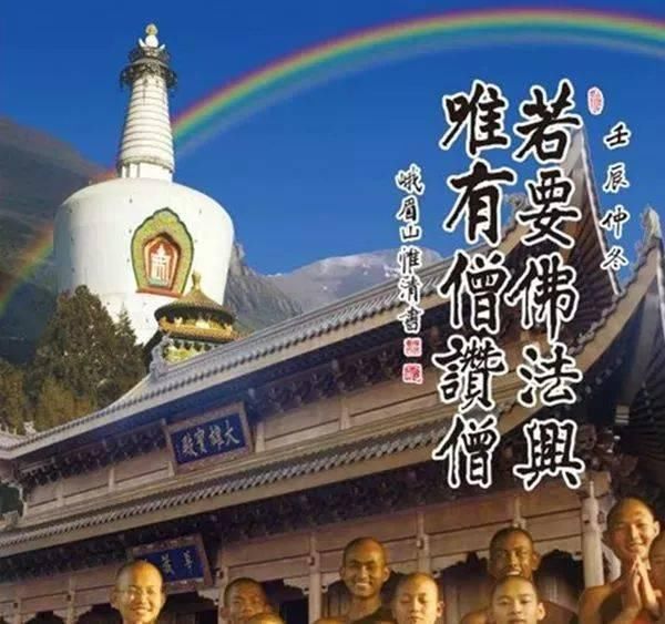 佛教到了最危险的时候-每个佛子，你要呼喊！(图2)
