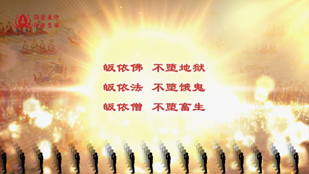 戴师普传 地藏火供仪轨 动画版(图11)