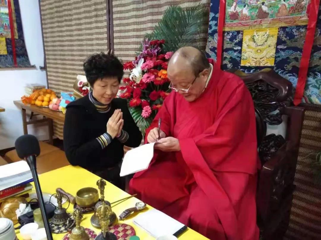 戴德上师 2021年第二十四届《决生净土八关斋戒法会》 通告(图5)
