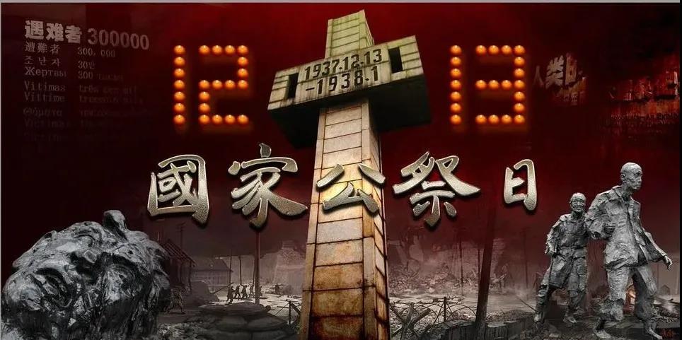 【国家公祭日】网络共修超度战争中死难众生（不限时段不限地点）(图1)